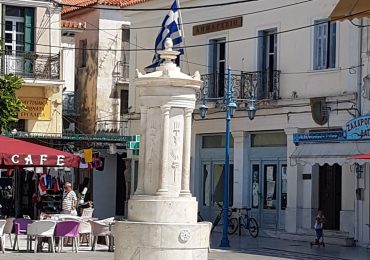 NAFPLIO